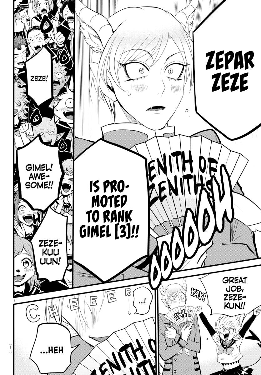 Welcome to Demon School! Iruma-kun, Chapter 266 image 08